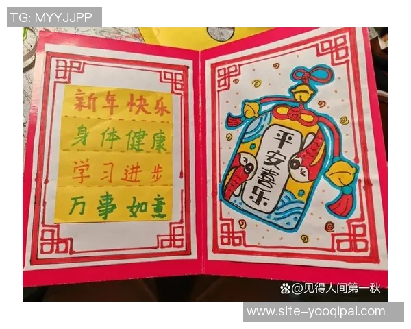 马萨罗用中文送上新年祝福愿你健康快乐万事如意迎接兔年新气象